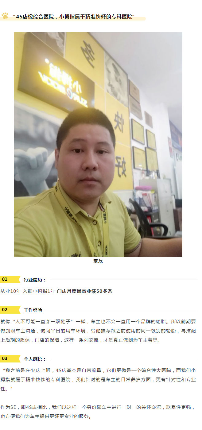 汽車安全守護者：對車輛的安全負(fù)責(zé)，是我們的責(zé)任_08.jpg