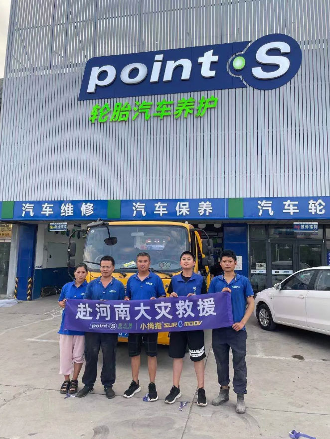 拇指連心，公益救援｜小拇指人越是艱險越往前！_18.jpg