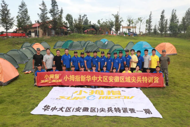 拇指連心，公益救援｜小拇指人越是艱險越往前！_55.jpg