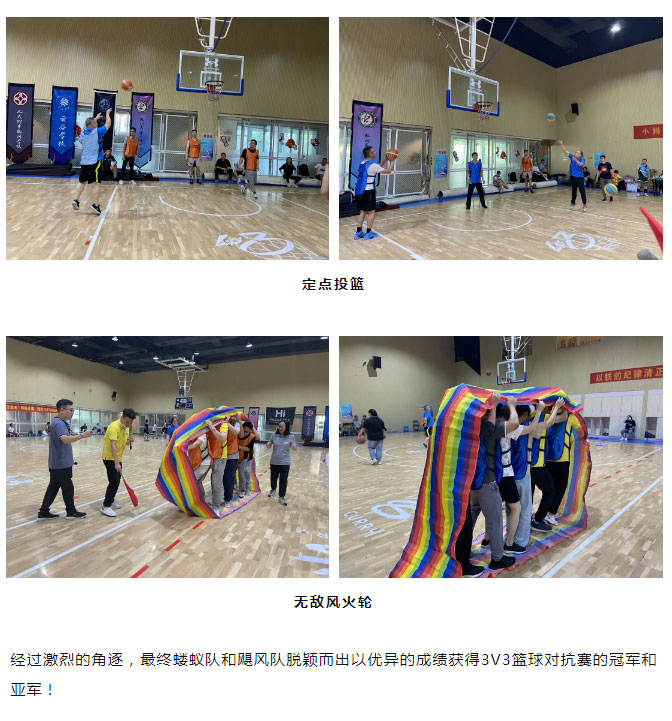 直擊現(xiàn)場！小拇指這場員工趣味運動會超“燃”！_15.jpg