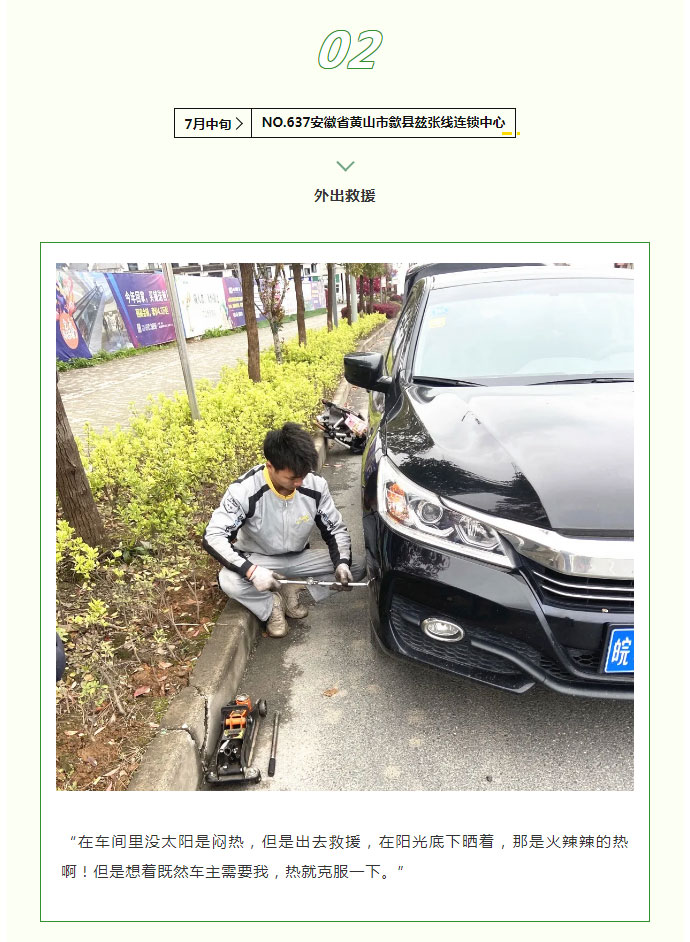 原來炎熱的夏天，小拇指人是這樣過來的……_06.jpg