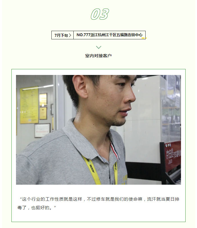 原來炎熱的夏天，小拇指人是這樣過來的……_07.jpg