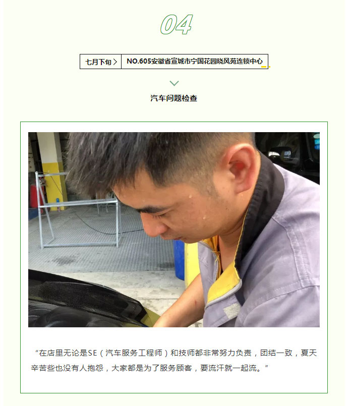 原來炎熱的夏天，小拇指人是這樣過來的……_08.jpg