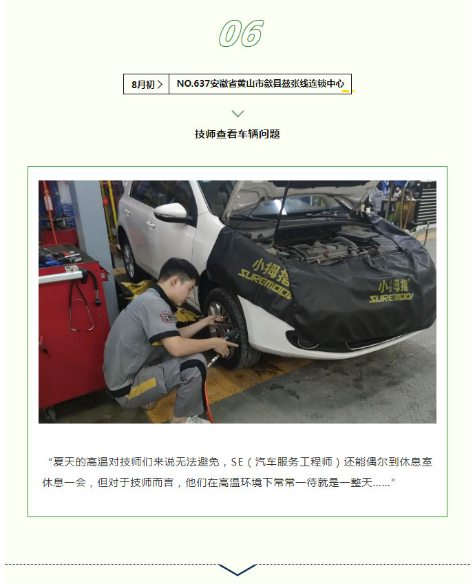 原來炎熱的夏天，小拇指人是這樣過來的……_10.jpg