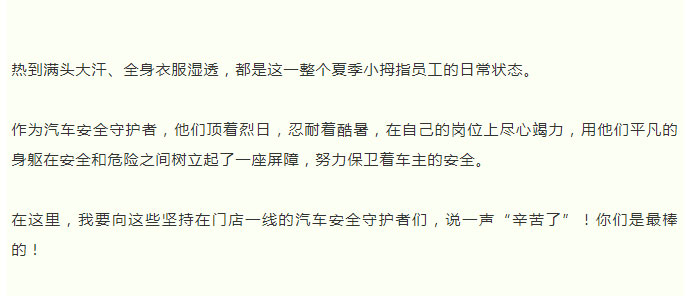 原來炎熱的夏天，小拇指人是這樣過來的……_11.jpg