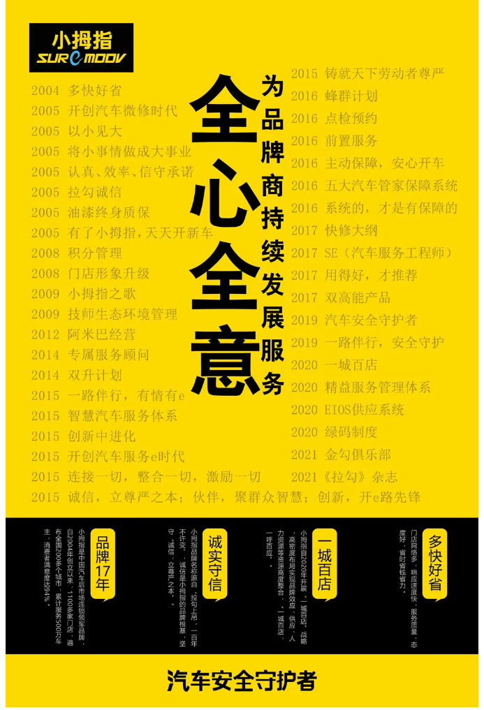 情系中秋，一路同行｜小拇指祝愿所有人月餅甜甜，好事連連_16.jpg