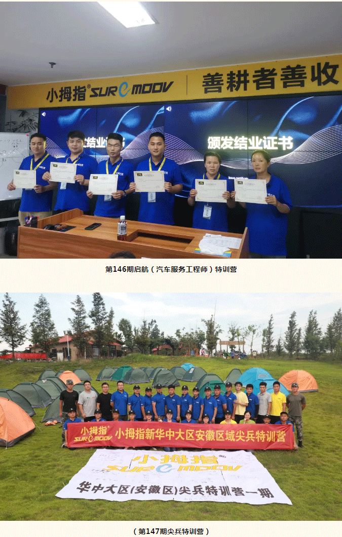小拇指祝福所有老師們教師節(jié)快樂，你們辛苦了！_10.gif