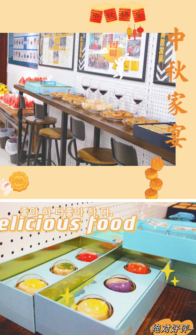 愛了，這場小拇指中秋家宴，有愛有酒也有我們_06.gif