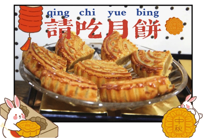 愛了，這場小拇指中秋家宴，有愛有酒也有我們_08.gif