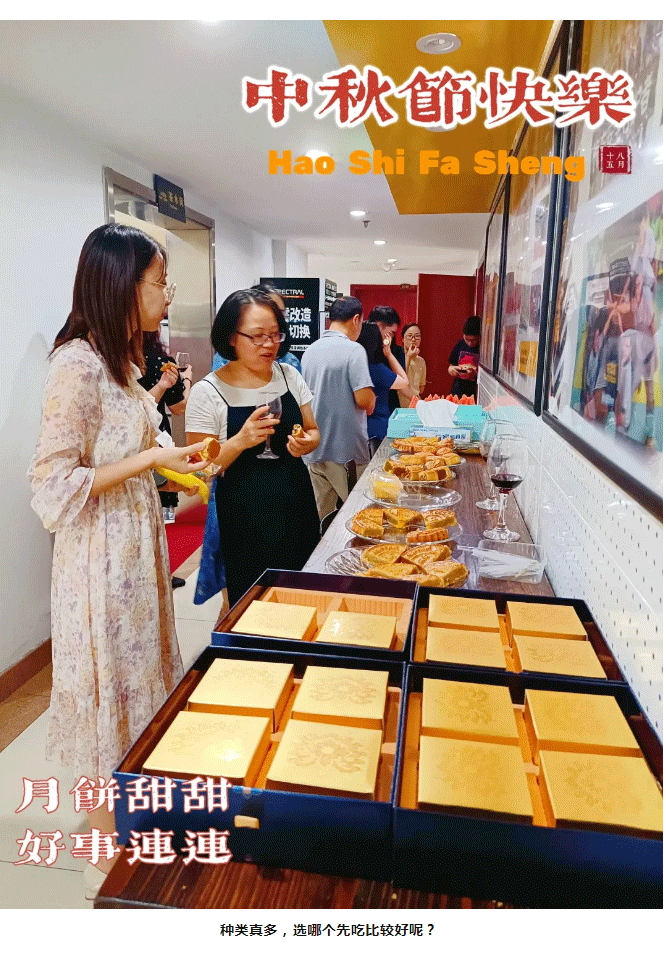 愛了，這場小拇指中秋家宴，有愛有酒也有我們_11.gif