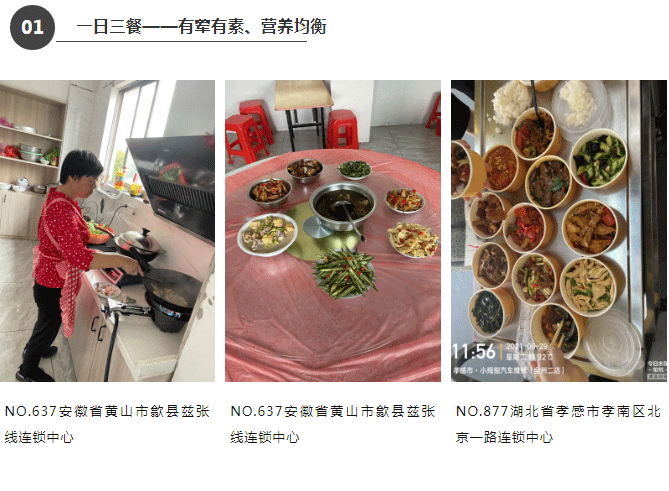 工作有尊嚴(yán)，成長(zhǎng)有空間，創(chuàng)業(yè)有機(jī)會(huì)——幸福的小拇指人_03.gif