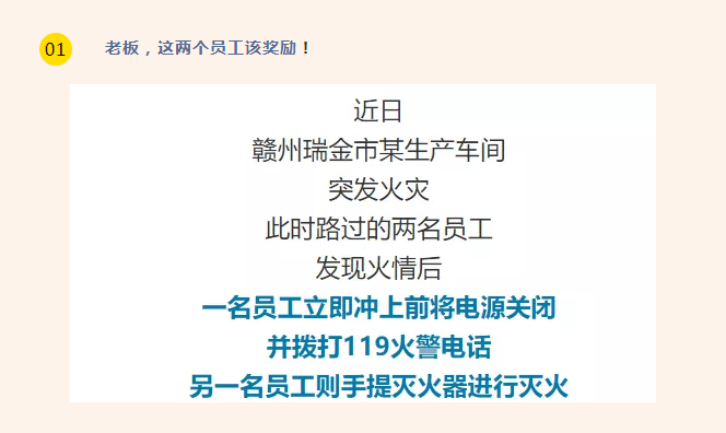 小人物小事件總能擊中人心！回顧頭條感人瞬間，小拇指向你們致敬！_03.gif