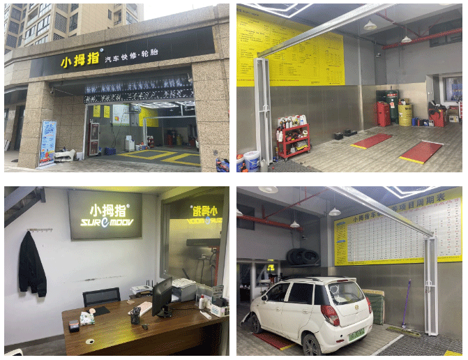 持續(xù)升溫！轉(zhuǎn)型升級(jí)！8-9月小拇指新開業(yè)門店風(fēng)采展示_12.gif
