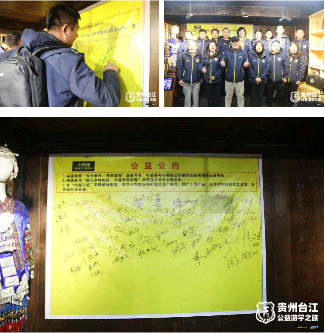回村看看，小拇指公益產(chǎn)品“平安虎”系列新鮮出爐，金勾俱樂部成員回“拇指工坊”探親！_14.gif