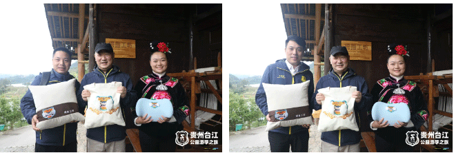 回村看看，小拇指公益產(chǎn)品“平安虎”系列新鮮出爐，金勾俱樂部成員回“拇指工坊”探親！_18.gif
