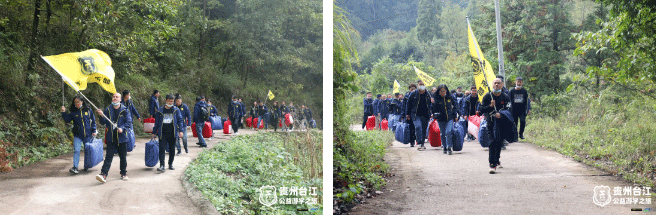 冷秋送溫暖，關(guān)愛貧困村-——小拇指“金勾俱樂部貴州臺(tái)江公益游學(xué)之旅”結(jié)束行程_06.gif