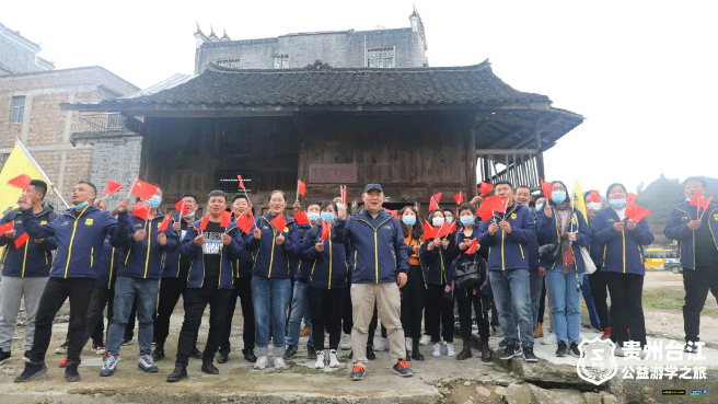冷秋送溫暖，關(guān)愛貧困村-——小拇指“金勾俱樂部貴州臺(tái)江公益游學(xué)之旅”結(jié)束行程_26.gif