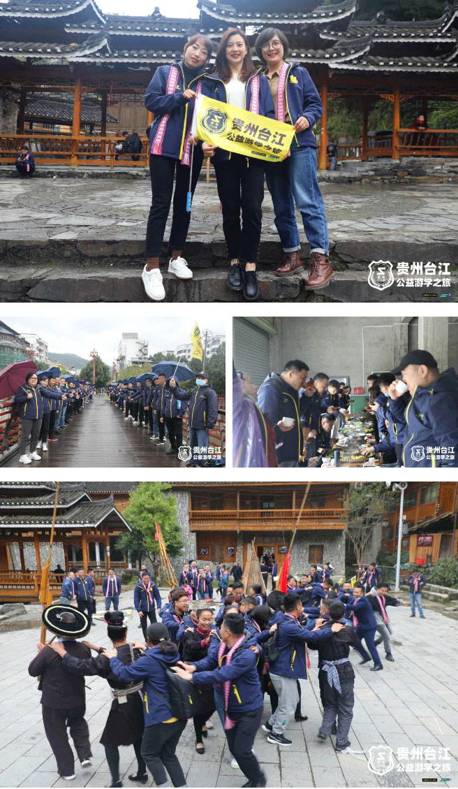 冷秋送溫暖，關(guān)愛貧困村-——小拇指“金勾俱樂部貴州臺(tái)江公益游學(xué)之旅”結(jié)束行程_30.gif