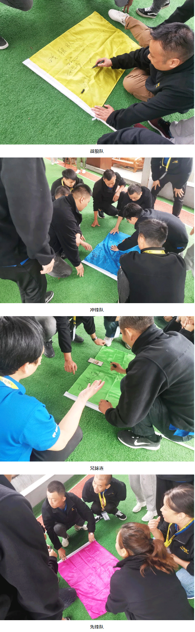 無懼風雨，勇迎成長——升級后的小拇指全系創(chuàng)新團建培訓開課了_08.gif
