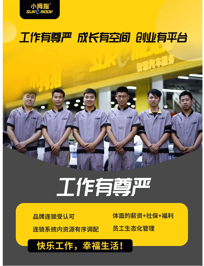 不留退路就是勝利之路｜尖兵特訓(xùn)營——小拇指的全系創(chuàng)新團(tuán)建培訓(xùn)_10.gif
