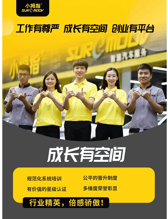 不留退路就是勝利之路｜尖兵特訓(xùn)營——小拇指的全系創(chuàng)新團(tuán)建培訓(xùn)_12.gif