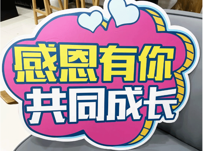 “走九運，感恩有你，共同成長！”小拇指17周歲生日快樂！_03.gif