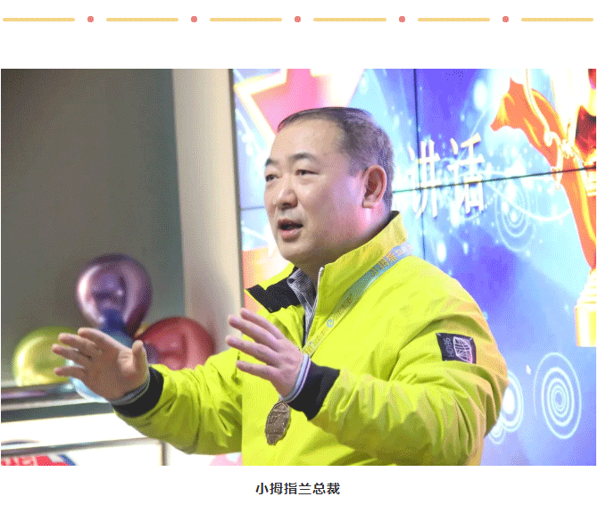 “走九運，感恩有你，共同成長！”小拇指17周歲生日快樂！_08.gif
