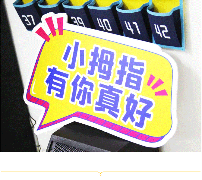 “走九運，感恩有你，共同成長！”小拇指17周歲生日快樂！_16.gif