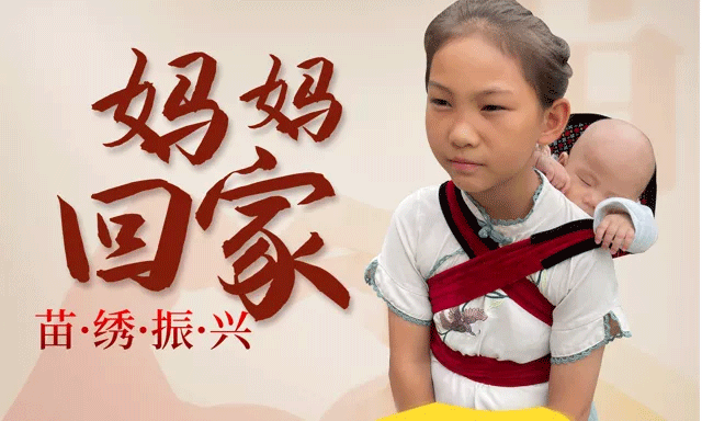 拇指公益一起做！_拉勾鄉(xiāng)村媽媽，共建美麗家園”實現(xiàn)勞動者的尊嚴！_18.gif
