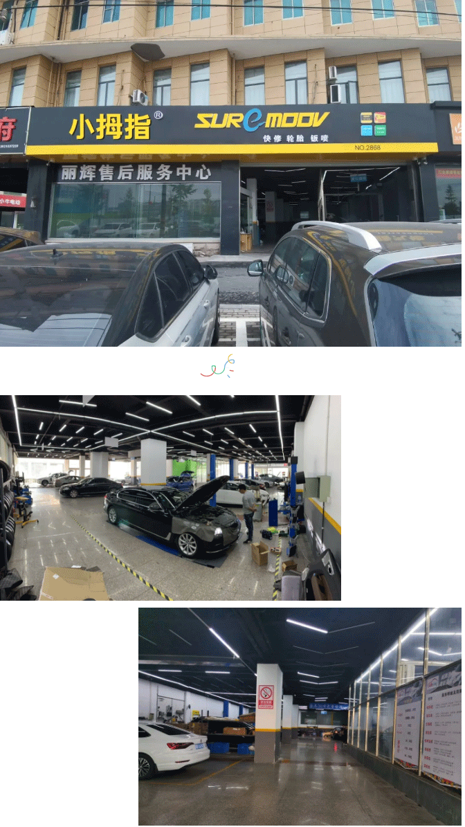 新的一年！虎虎生威！11-12月小拇指新開業(yè)門店風(fēng)采展示_06.gif