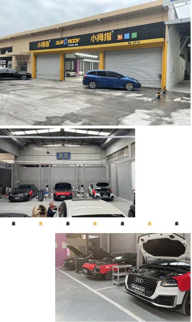 新的一年！虎虎生威！11-12月小拇指新開業(yè)門店風(fēng)采展示_08.gif
