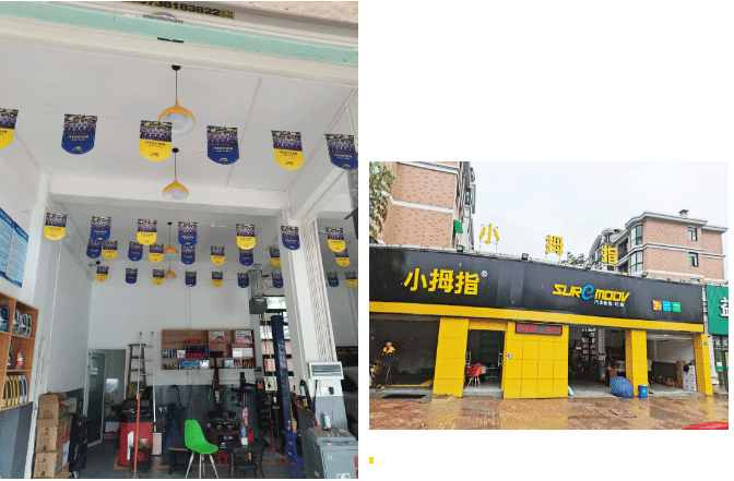 新的一年！虎虎生威！11-12月小拇指新開業(yè)門店風(fēng)采展示_14.gif