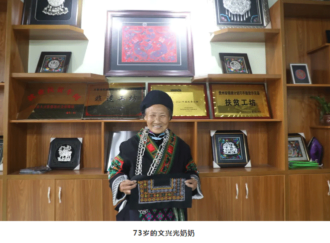 拇指公益一起做！星星之火可以燎原，讓大山里的苗族媽媽們勞動(dòng)有尊嚴(yán)！_12.gif