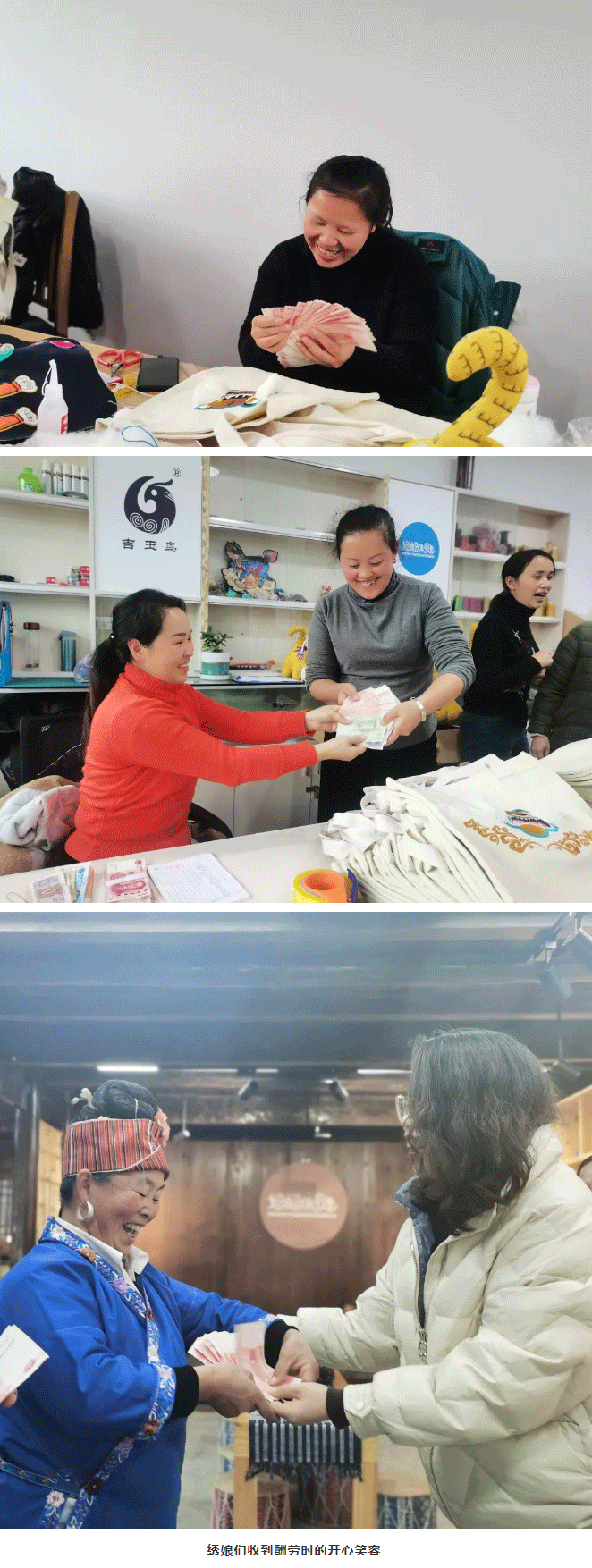 拇指公益一起做！星星之火可以燎原，讓大山里的苗族媽媽們勞動(dòng)有尊嚴(yán)！_18.gif