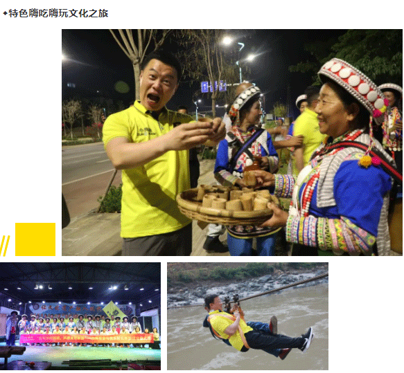 金勾俱樂部｜走過云南、青島、貴州，小拇指的優(yōu)秀品牌商們一起溝通、交流、學(xué)習(xí)_08.gif