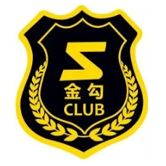 金勾俱樂部｜走過云南、青島、貴州，小拇指的優(yōu)秀品牌商們一起溝通、交流、學(xué)習(xí)_18.gif