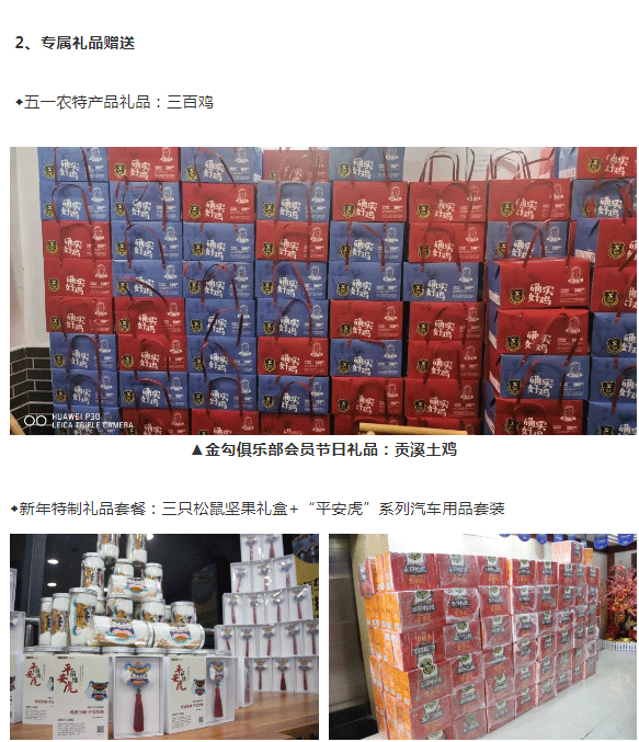 金勾俱樂部｜走過云南、青島、貴州，小拇指的優(yōu)秀品牌商們一起溝通、交流、學(xué)習(xí)_22.gif