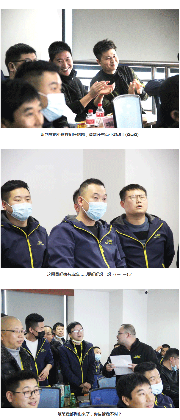 小拇指歲末狂歡，“別具一格”的知識(shí)競賽來啦！_07.gif