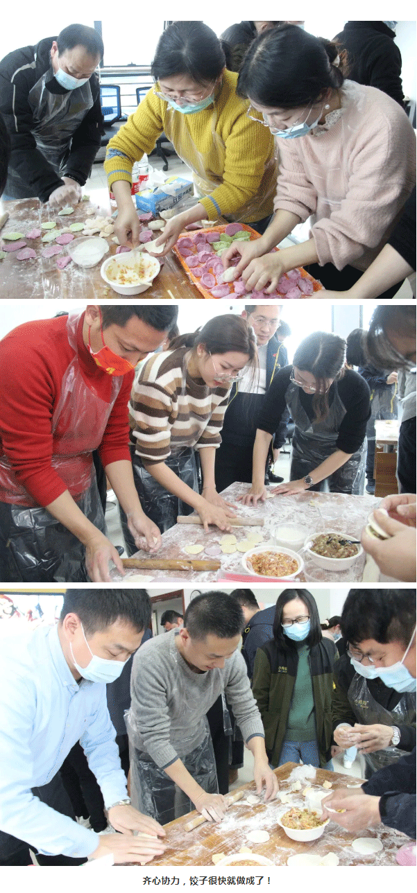 年度表彰、發(fā)年貨、包餃子、嗨翻天，小拇指人歡歡喜喜提前過大年！_07.gif