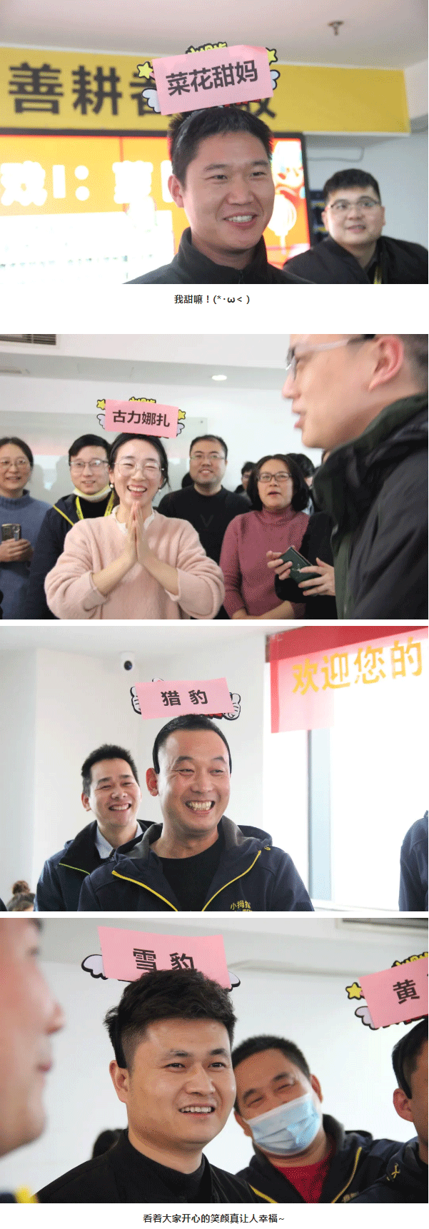 年度表彰、發(fā)年貨、包餃子、嗨翻天，小拇指人歡歡喜喜提前過大年！_14.gif