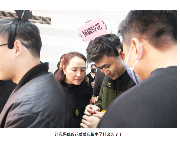年度表彰、發(fā)年貨、包餃子、嗨翻天，小拇指人歡歡喜喜提前過大年！_15.gif