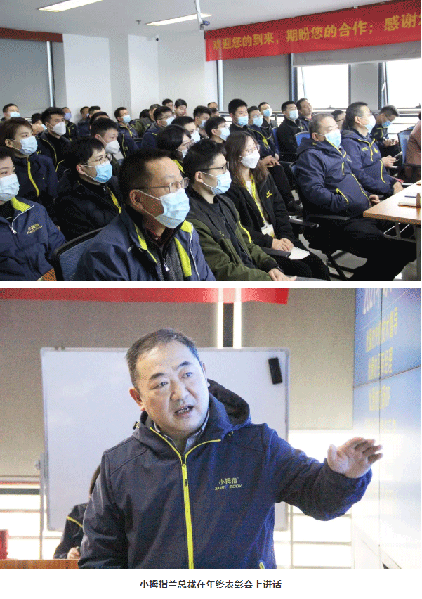 年度表彰、發(fā)年貨、包餃子、嗨翻天，小拇指人歡歡喜喜提前過大年！_23.gif
