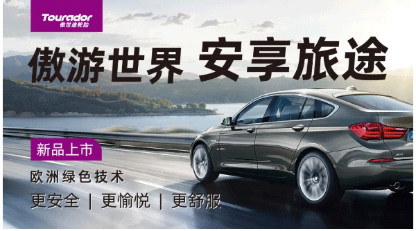 家用汽車新“三包”政策實(shí)施，作為維修門店我們究竟要關(guān)注什么？_12.gif