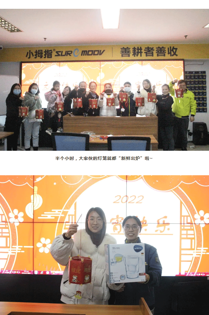 DIY燈籠、吃湯圓，小拇指紅紅火火慶元宵了！_16.gif