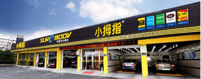 招人難，留人難，想要汽修門店業(yè)績提升，原來就是“TA”_06.gif