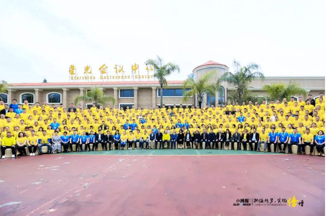 “打基礎(chǔ)、抓效率、穩(wěn)增長(zhǎng)”，2021-2022年度品牌商大會(huì)與您不見(jiàn)不散！_15.gif
