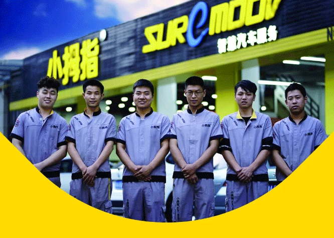 小拇指堅守誠信，做汽車安全守護者！_08.gif