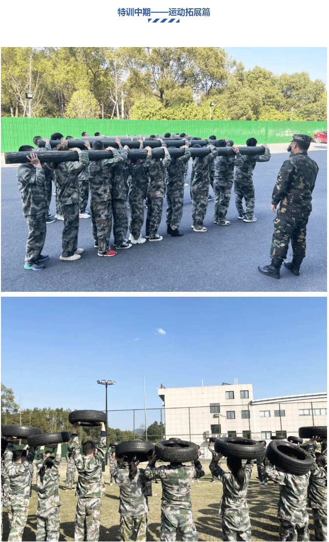 蝶變從這里開始-_-2022年第一場小拇指精英特訓(xùn)營開營！_08.gif