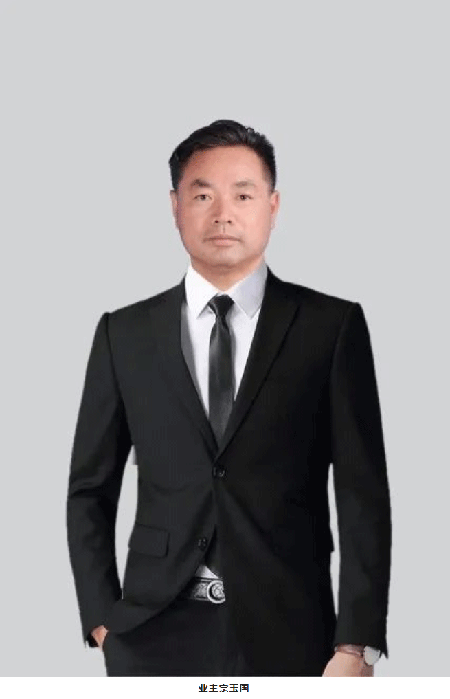 宗玉國：成為小拇指的服務(wù)商，我是站在“巨人”的肩膀上打天下_07.gif