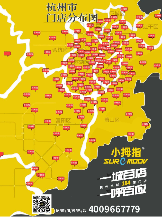 不止有突破，還要助發(fā)展，“一城百店”助力區(qū)域服務(wù)商拓展機會_03.gif